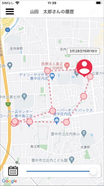 はと君GPS