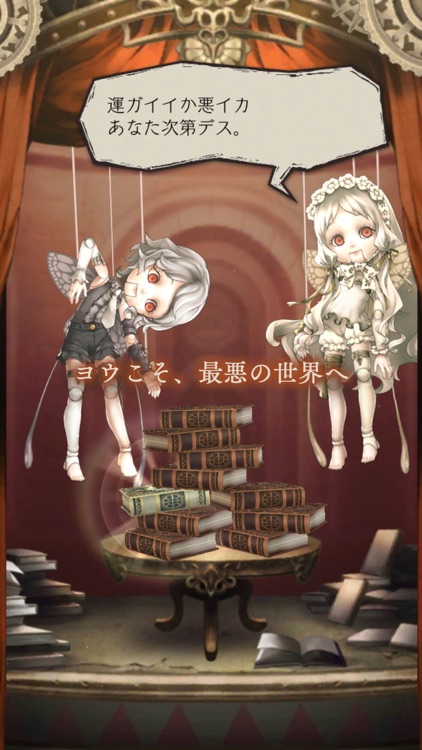 SINoALICE ーシノアリスー screenshot-7