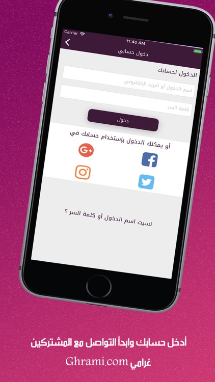 Ghrami | Dating, Chat Marriage