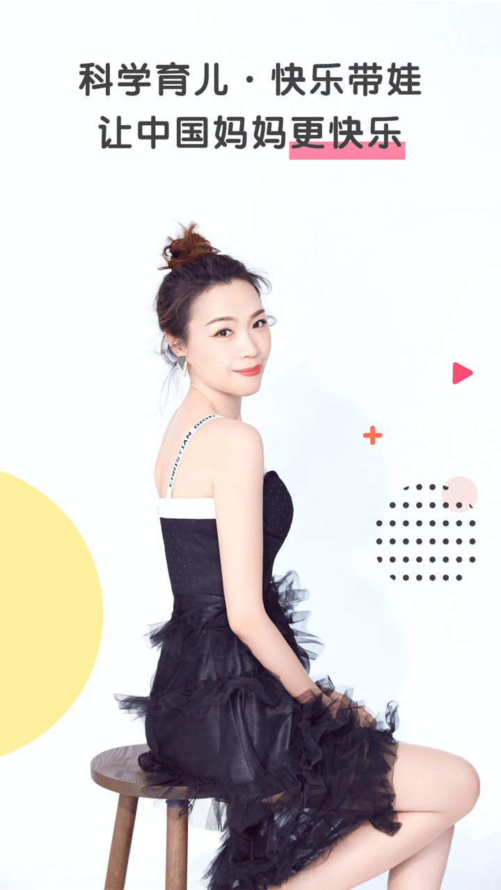 小小包麻麻 screenshot 1