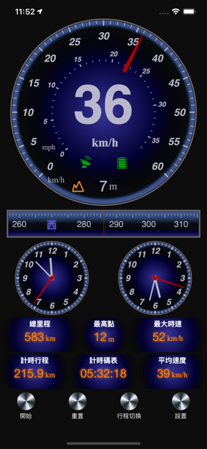 GPS時速表，指南針和海拔表(圖5)-速報App