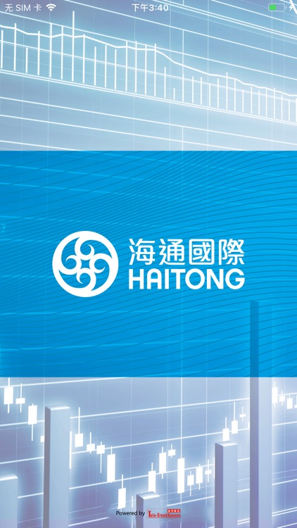 「福中寶」交易寶流動版