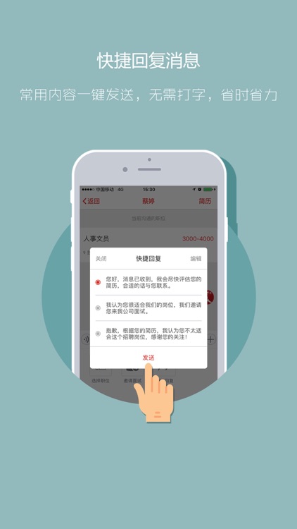 597企业版 screenshot-3