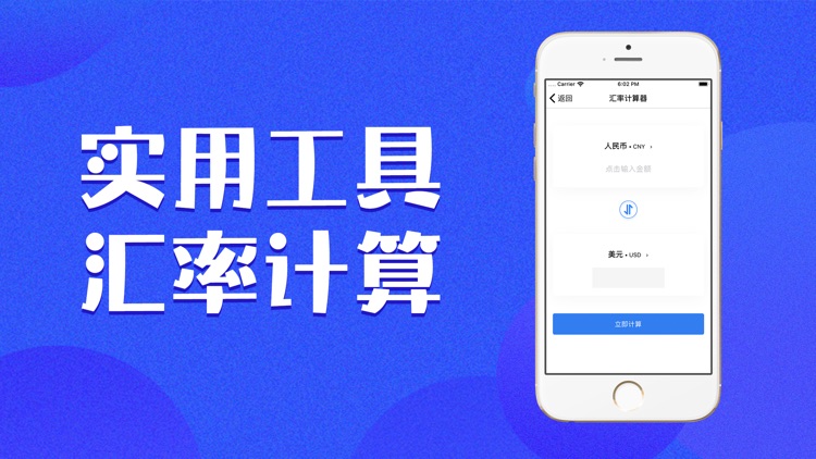 万象期货 screenshot-3