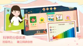 Game screenshot 一亩阅读旧版 -你的中文分级阅读私教 apk