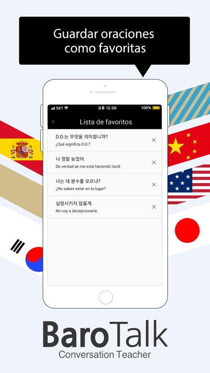 BaroTalk - Conversación corea screenshot-4