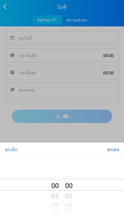 Pay On Cloud screenshot-6