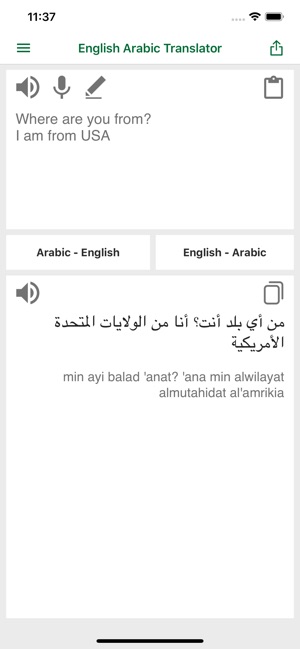 English - Arabic Translator(圖3)-速報App