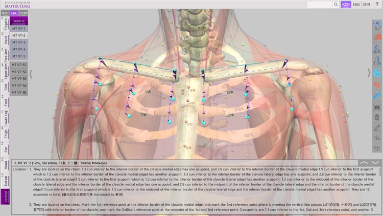 The Acupuncture Master Tung screenshot-3