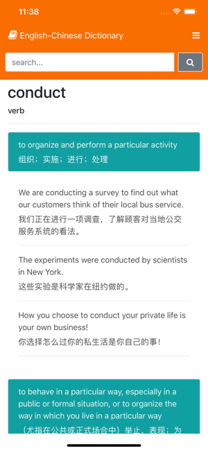 Hi English-Chinese Dictionary(圖5)-速報App