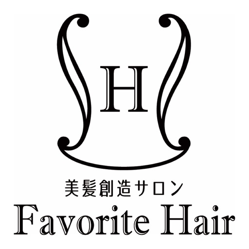 美髪創造サロン Favorite Hair icon