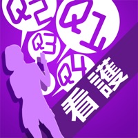 宅ドリル便 看護師編 pour PC