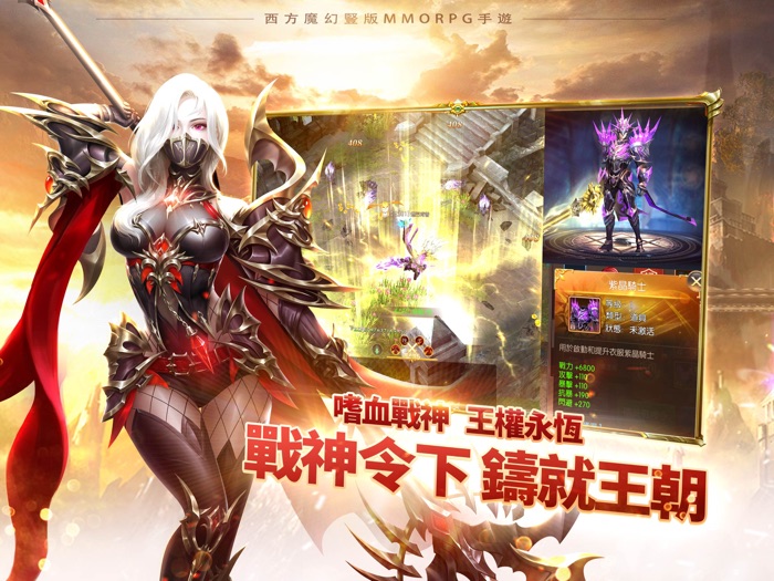 永恆守護-緣起永恒 為我而戰