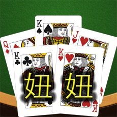 Activities of Niu-Niu Poker