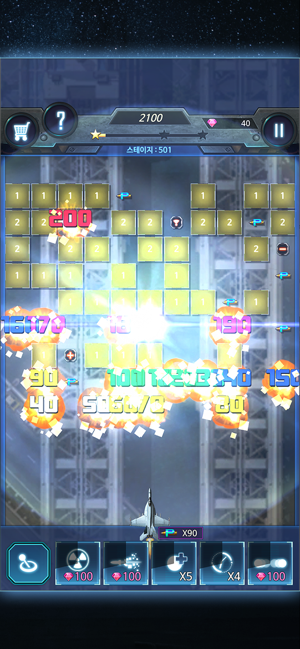 Bricks Breaker Strikers 1945(圖5)-速報App