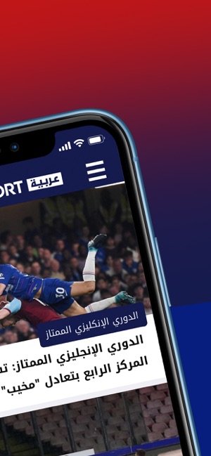 Eurosport Arabia(圖2)-速報App