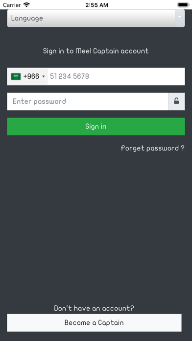 Screenshot #1 pour Meel ميل الكابتن