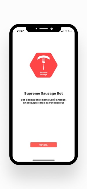 SausageBot