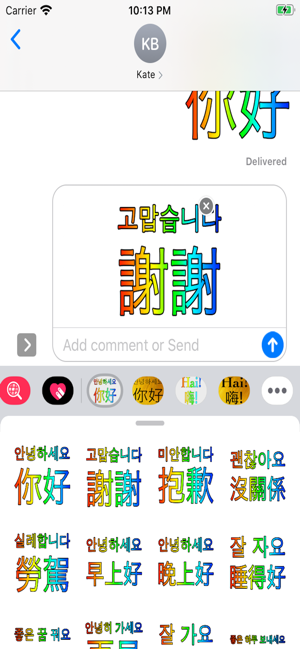 Korean Chinese(圖4)-速報App