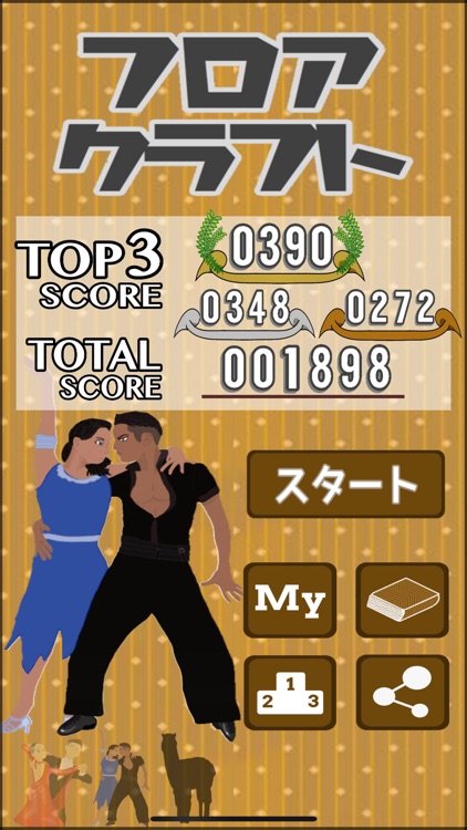 フロアクラフト