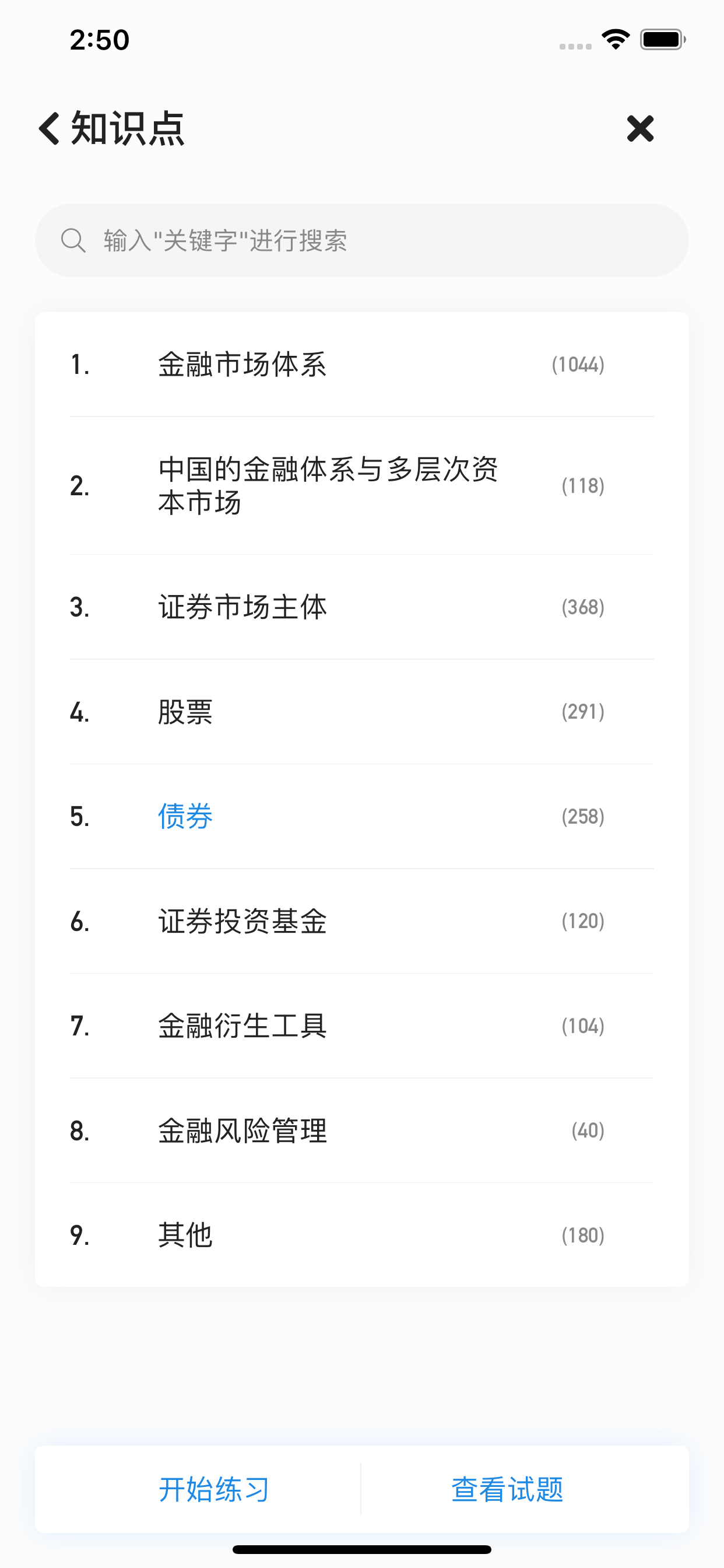 大连证券从业(大连证券从业证)