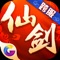 新一代正统仙剑手游,全新资料片“灵喵现世”蓄势待发!全民撸猫,萌翻六界!