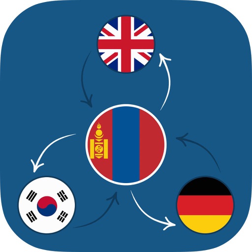 Их толь Download