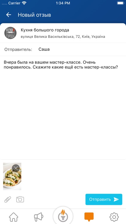 Smart Olimpiysky screenshot-4