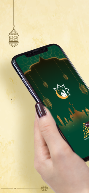 LayaliAlQadr(圖1)-速報App