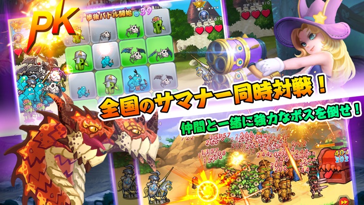 サマナーズ&パズルズ screenshot-4