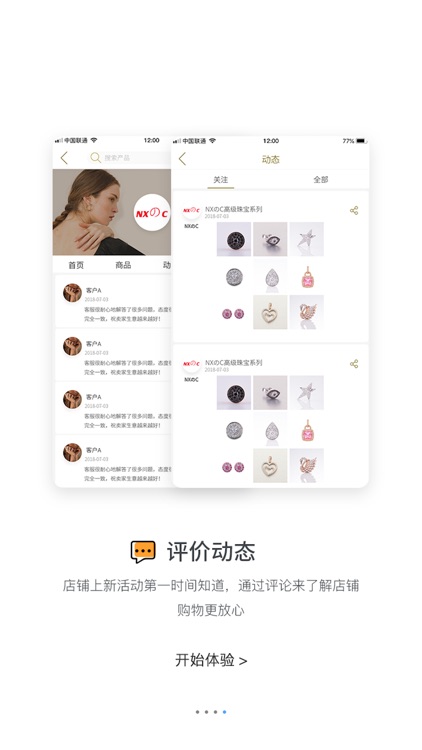 旺润配资 screenshot-3