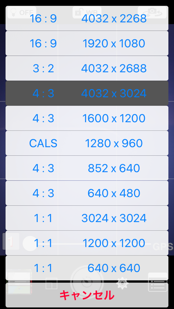 OneCam 高画質マナーカメラ 〜上スワイプで写真すぐ確認