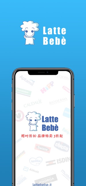 LatteBebe(圖1)-速報App