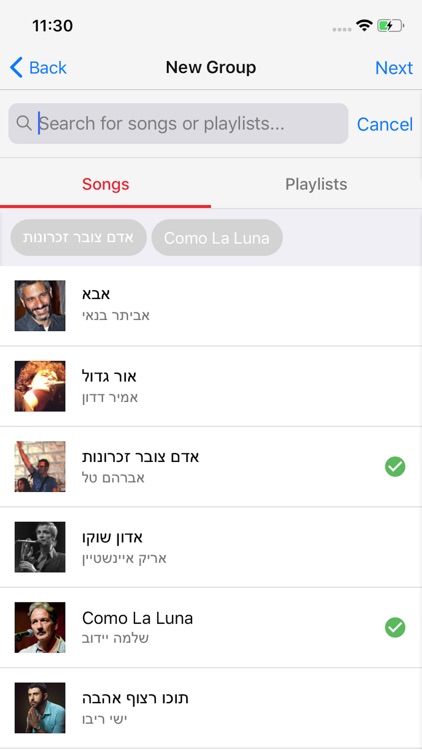 SingAlong App