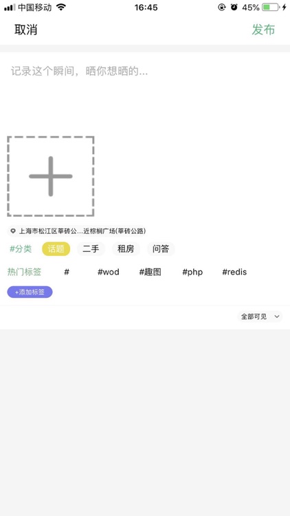 快友社区 screenshot-4