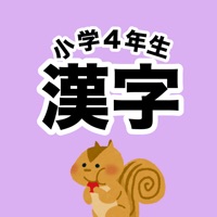 漢字検定7級 小学4年生 漢字ドリル For Android Download Free Latest Version Mod 21