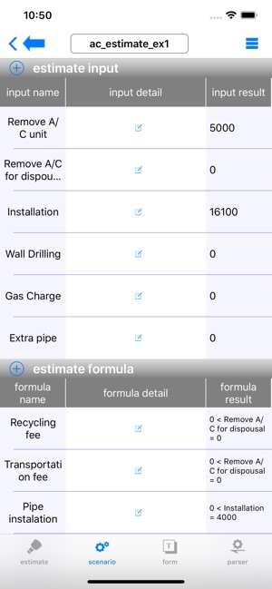 Estimate+(圖3)-速報App