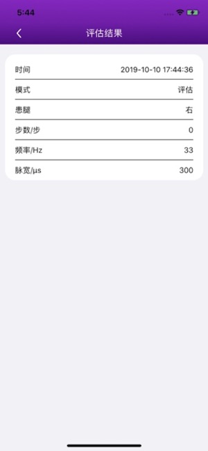 FDR Beta(圖5)-速報App