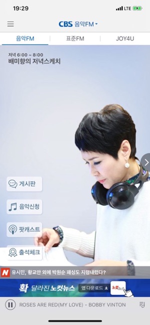 CBS레인보우(圖1)-速報App