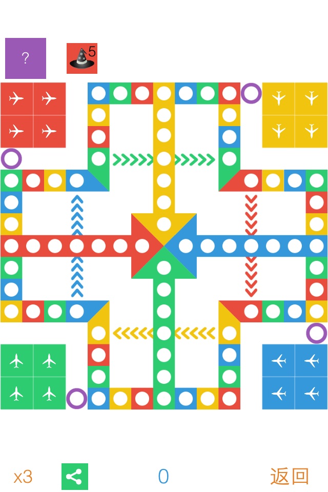 Simple Ludo screenshot 3