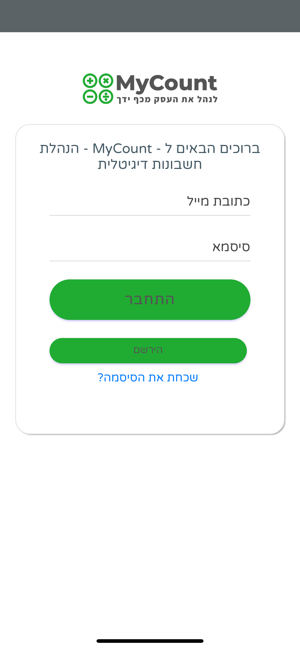 MyCount - הנהלת חשבונות דיגיטל