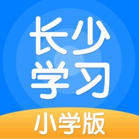 长少学习 pour PC