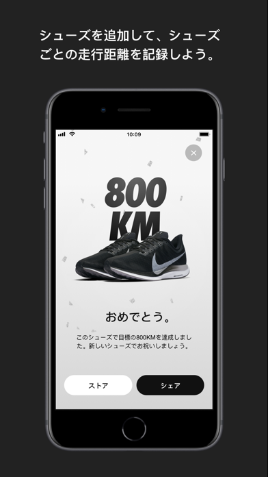 Nike Run Club pc ダウンロード- Windows バ 