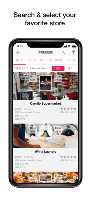 ATM ANY TIME MARKET(圖2)-速報App