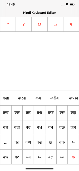 Hindi Keyboard Editor(圖5)-速報App