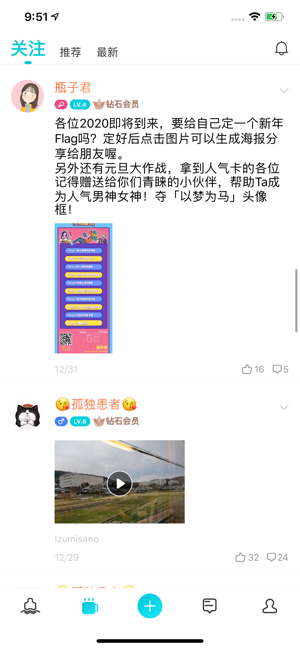 正宗漂流瓶-恋爱交友(圖2)-速報App