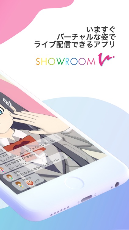 SHOWROOM V