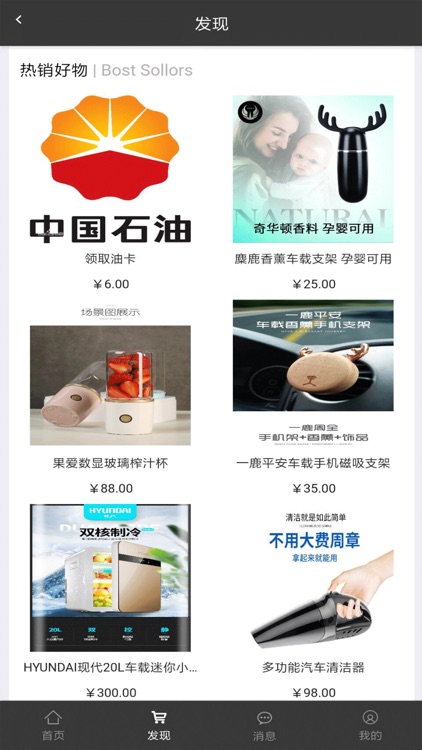云油家