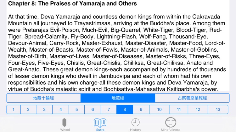 Divination screenshot-3