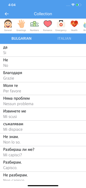Bulgarian Italian Dictionary(圖1)-速報App